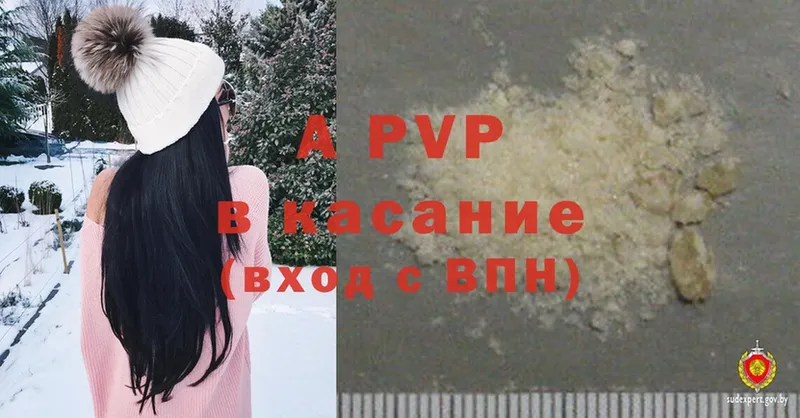 купить  цена  Добрянка  APVP мука 